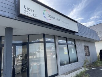 Color-pair 大みか店 | 日立のヘアサロン