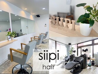 siipi【シーピ】（旧:Color-pair神峰店） | 日立のヘアサロン