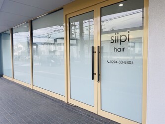 siipi【シーピ】（旧:Color-pair神峰店） | 日立のヘアサロン