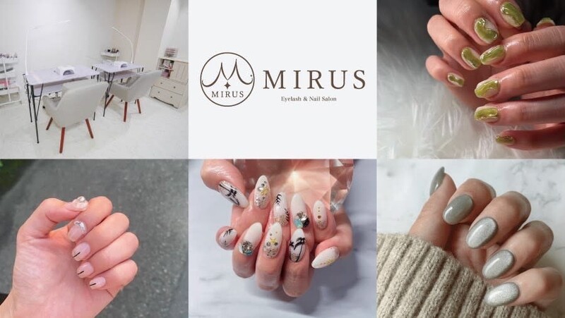 MIRUS EyeBeauty&Nail 町田店 | 町田のネイルサロン