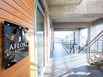 AFLOAT ASHIYA【アフロート アシヤ】 | 芦屋のヘアサロン AFLOAT ASHIYA【アフロート アシヤ】 | 芦屋のヘアサロン