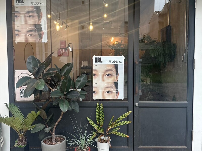 アイブロウサロン LINK B WAXING【眉毛専門店】 | 松山のアイラッシュ