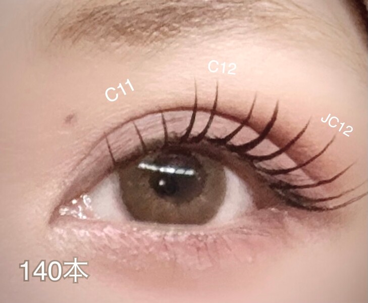 Ciel etoile【シエル エトワール】 | 福山のアイラッシュ