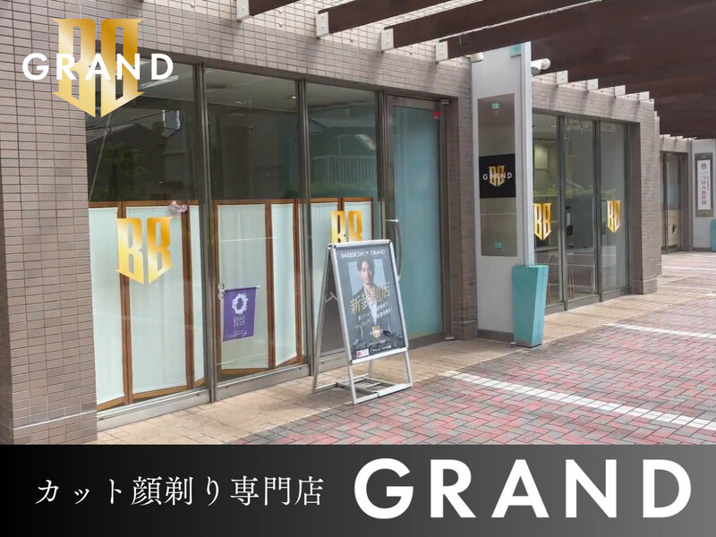 グランド ラグザ大阪福島店 | 福島のヘアサロン