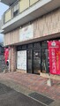 髪質改善する白髪染め専門店 ツヤイロ佐世保店 | 五島のヘアサロン
