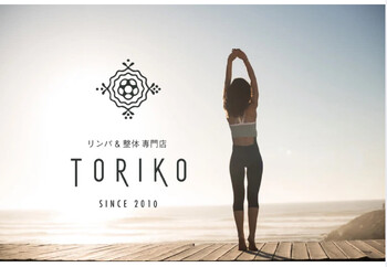リンパ&整体専門店 TORIKO 福井本店 | 福井のリラクゼーション リンパ&整体専門店 TORIKO 福井本店 | 福井のリラクゼーション