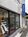 シェア SALON MAMI | 北九州のヘアサロン