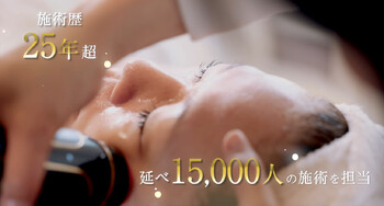 RE:BIRTH~リバース~ | 奈良のエステサロン RE:BIRTH~リバース~ | 奈良のエステサロン