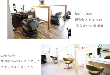 TOTAL CUT HOUSE SUPERMAN | 青森のヘアサロン