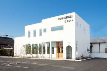RANSHELL【ランシェル】 | 飯塚のヘアサロン