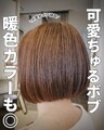 Cuthie 本店 | 小牧のヘアサロン