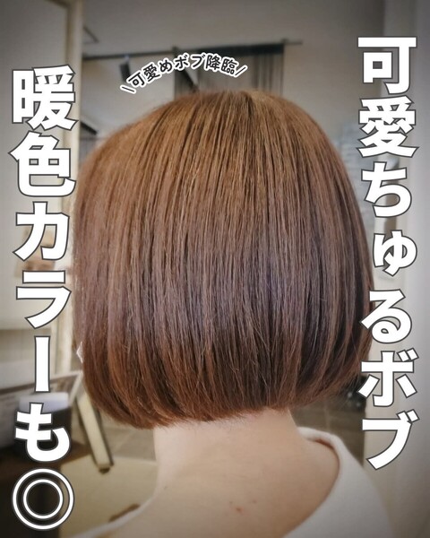 Cuthie 本店 | 小牧のヘアサロン