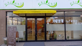 美容室chichi廿日市 | 廿日市のヘアサロン
