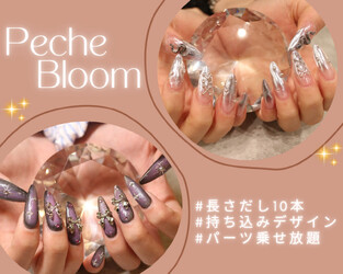 Peche Bloom 大阪梅田[パラジェル/フィルイン/マグネット/ジェルネイル] | 梅田のネイルサロン