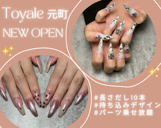 Toyale 三宮元町 [パラジェル/フィルイン/マグネット/ジェルネイル] | 元町のネイルサロン