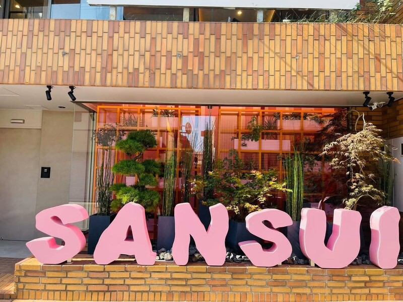 SANSUI SAUNA | 柏のリラクゼーション