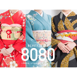 ヘアセット専門店 8080【はればれ】桜木町/関内/馬車道/日本大通り メイク/着付け | 桜木町のヘアサロン ヘアセット専門店 8080【はればれ】桜木町/関内/馬車道/日本大通り メイク/着付け | 桜木町のヘアサロン