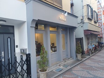 プリバート | 武蔵小杉のヘアサロン プリバート | 武蔵小杉のヘアサロン