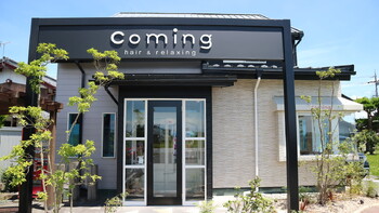Coming | 長浜のヘアサロン Coming | 長浜のヘアサロン