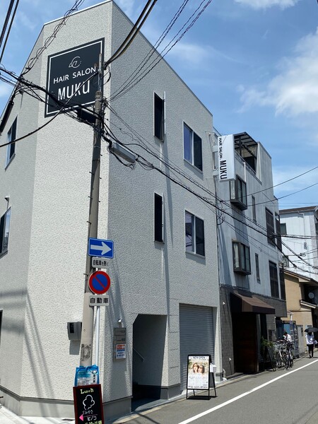 HAIR SALON.MuKu【ヘアサロン ムク】 | 福島のヘアサロン