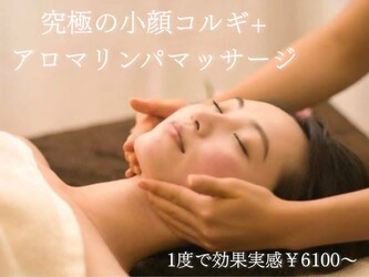 【フェイシャル&経絡リンパマッサージ専門】エステサロンSTB | 高田馬場のエステサロン 【フェイシャル&経絡リンパマッサージ専門】エステサロンSTB | 高田馬場のエステサロン