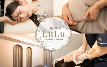 小顔矯正/美容整体 LuLu beauty labo【ルルラボ】 | 博多のエステサロン 小顔矯正/美容整体 LuLu beauty labo【ルルラボ】 | 博多のエステサロン