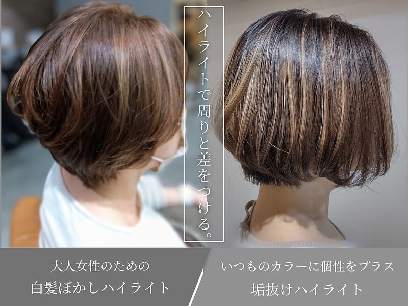 La YAMANO ひばりが丘PARCO【ラ ヤマノ】 | ひばりが丘のヘアサロン