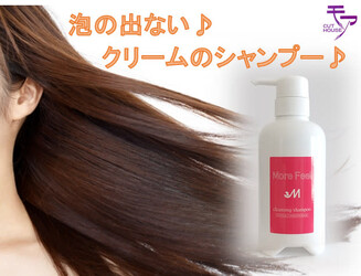 セラ・ヴェルディ | 近江八幡のヘアサロン