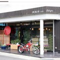 甍 IRACA with Delight | 宇治のヘアサロン