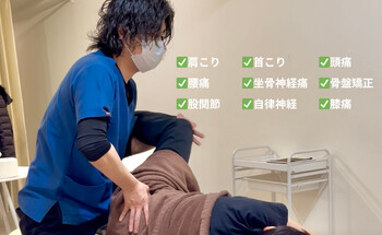 関節×筋ほぐし モビリティ整体ソシオ 六本木店 | 六本木のリラクゼーション