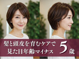 ダメージレスサロン I・STYLE 緑井店 | 広島駅周辺のヘアサロン