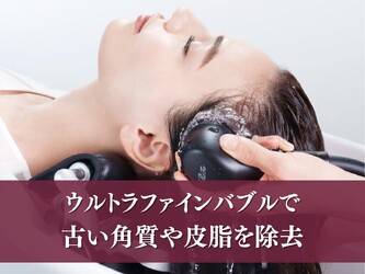 ダメージレスサロン I・STYLE 戸坂店 | 広島駅周辺のヘアサロン