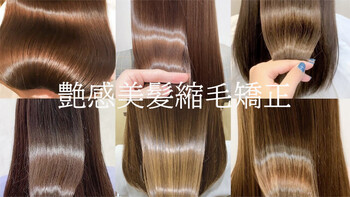 beaut"R"a';r 【ビュートアール】 | 上尾のヘアサロン