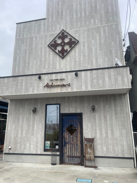 Hair Make Space Adomani | 上尾のヘアサロン