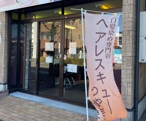 nail salon M | 浦和のネイルサロン