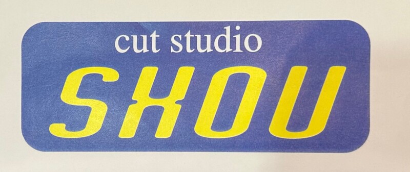 カットスタジオSHOU | 渋谷のヘアサロン