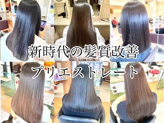 VENIRE 古川店 | 松山のヘアサロン