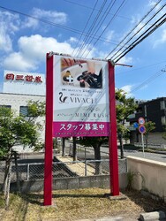 VIVACE ilsole 【髪質改善&トリートメント 鈴鹿】 | 鈴鹿のヘアサロン