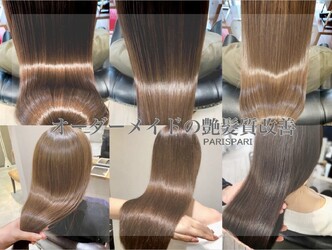 VENIRE 重信店 | 松山のヘアサロン