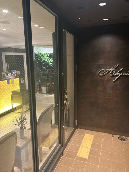 Alegria | 西宮のヘアサロン