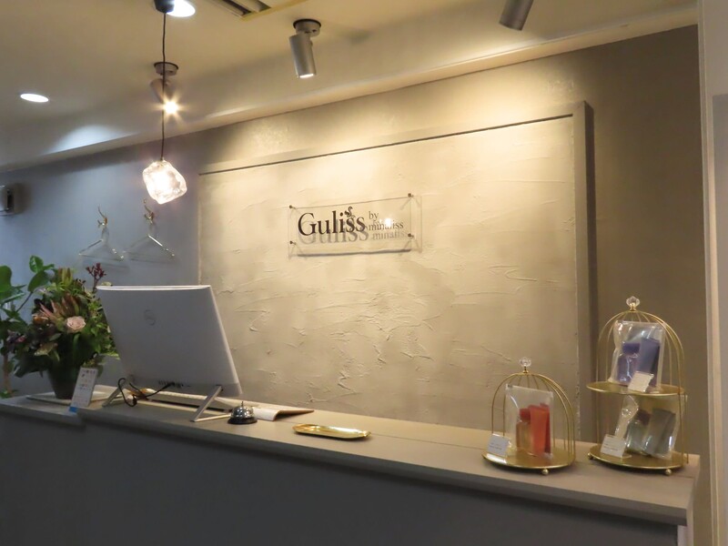 Guliss by minaliss | 久留米のヘアサロン
