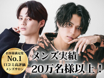 men's salon L-MARK 枚方【メンズサロン エルマーク ヒラカタ】 | 枚方のヘアサロン