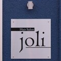 Hair Salon joli | 函館のヘアサロン
