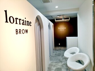 眉毛とまつげパーマの専門店 ロレインブロウ 霧島国分店 | 霧島のアイラッシュ