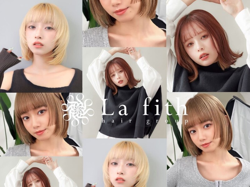 La fith hair chrome 大宮店【ラフィス ヘアー クロム】 | 大宮のヘアサロン