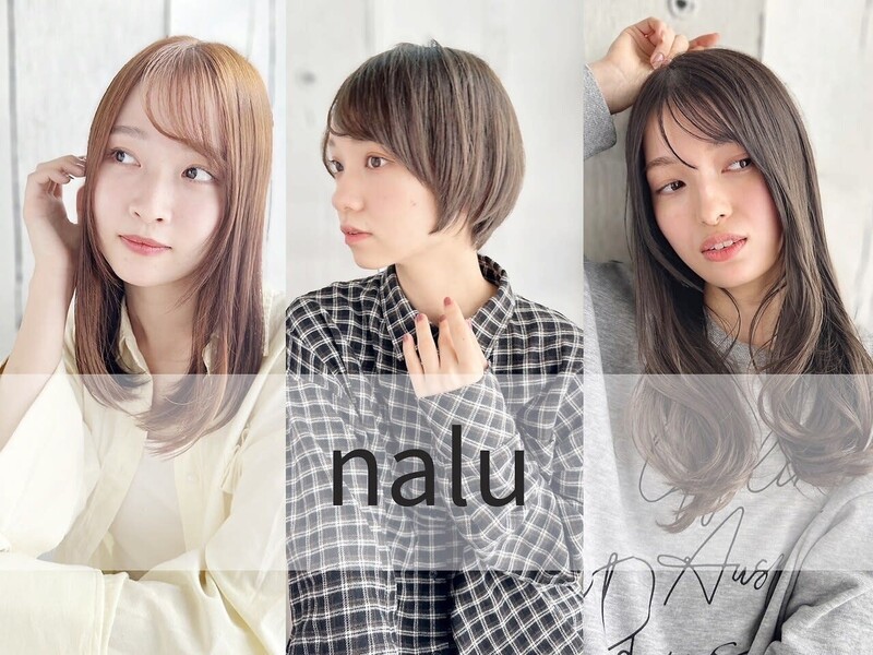 nalu新宿【ナル】髪質改善/縮毛矯正/カラー/トリートメント/スパ | 新宿のヘアサロン