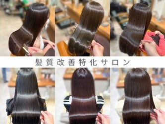 nalu新宿【ナル】髪質改善/縮毛矯正/カラー/トリートメント/スパ | 新宿のヘアサロン