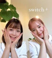 switch+ | 袋井のエステサロン