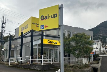 Gal-up | 四国中央のヘアサロン