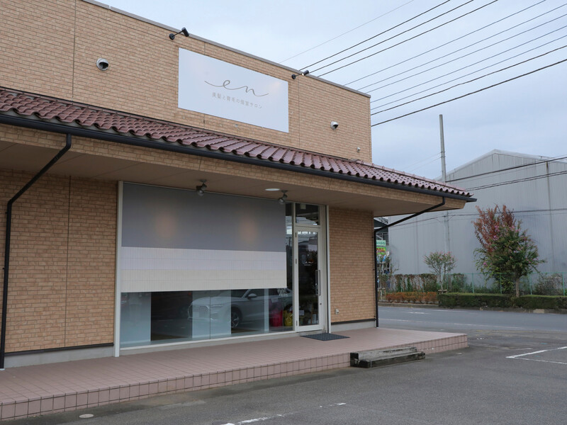 hair salon en | 古河のヘアサロン